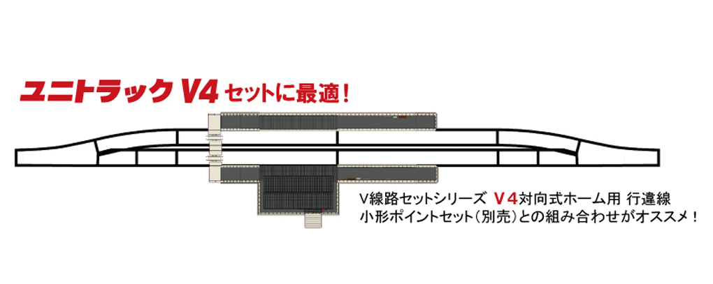 Kato 23-134 N規 複線 對月向月台(屋根付)