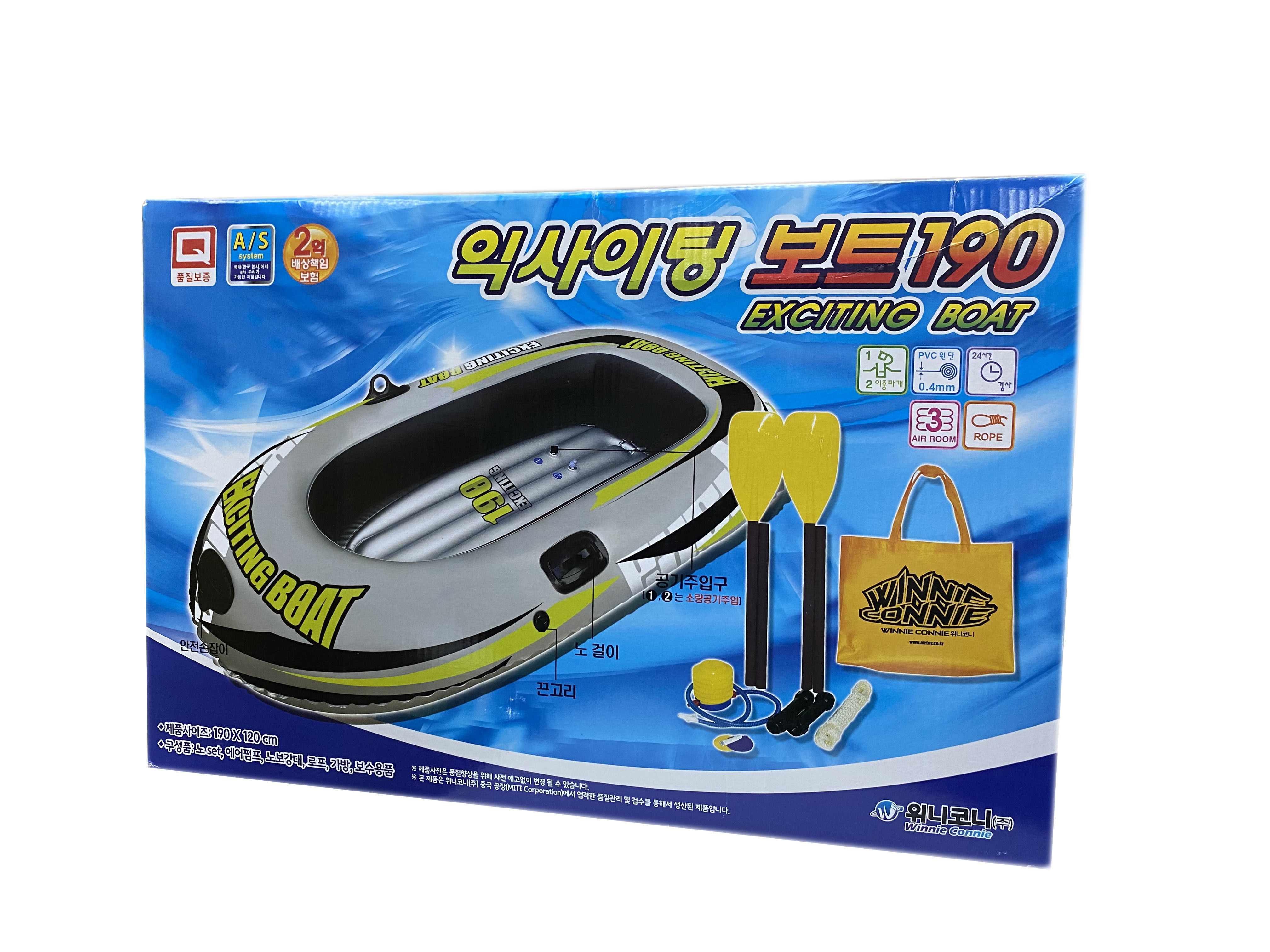 【Winnie Connie】夏日充氣橡皮艇 （190 x 120cm）