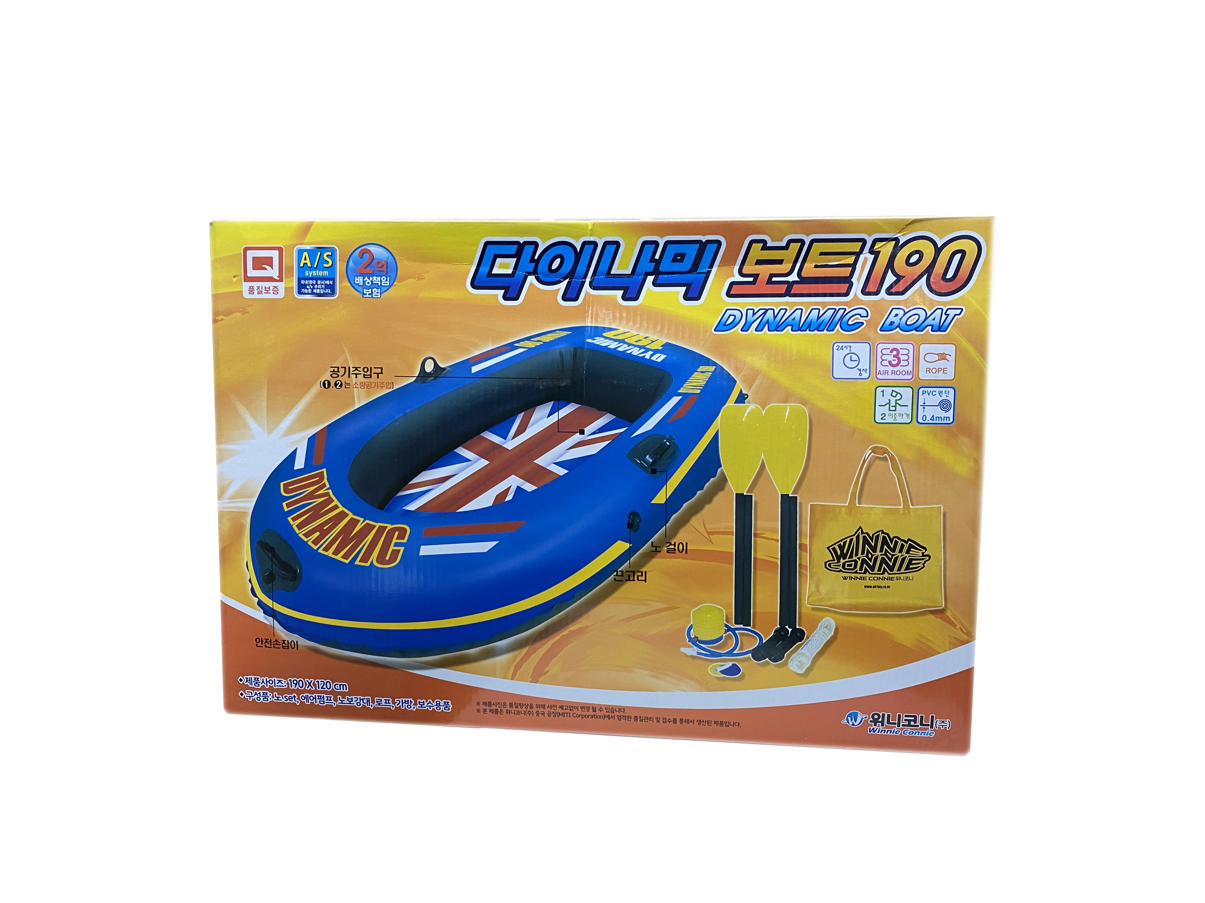 【Winnie Connie】動力充氣橡皮艇（190 x 120cm）