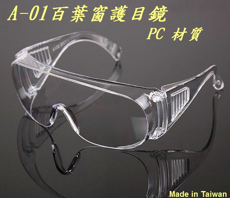 Goggles