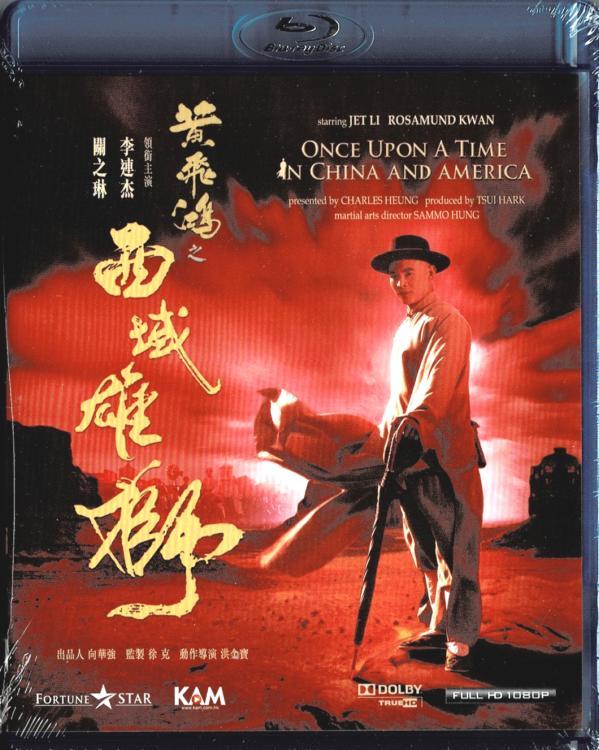 Once Upon A Time In China and America (Blu-ray) (1997)