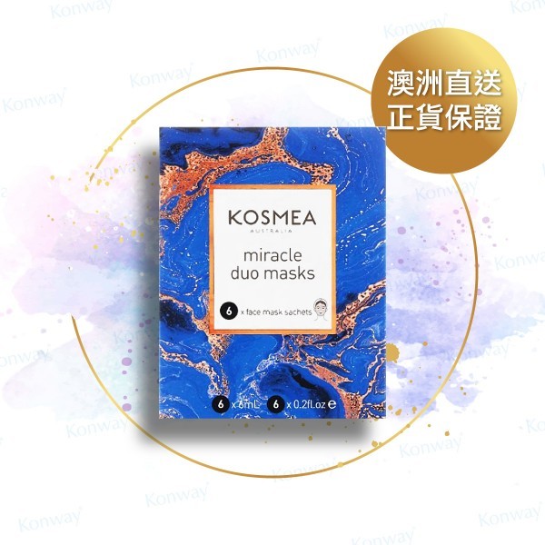 【KOSMEA】澳洲奇蹟美顏面膜 6片裝【正品】(閃光燈清潔面膜 3片 + 充電美白補水面膜 3片)  [抗初老 睡眠面膜 保濕 深層清潔 收毛孔 去黃 鎖水 荷荷巴油 金縷梅 金盞花]  澳洲製造 平行進口