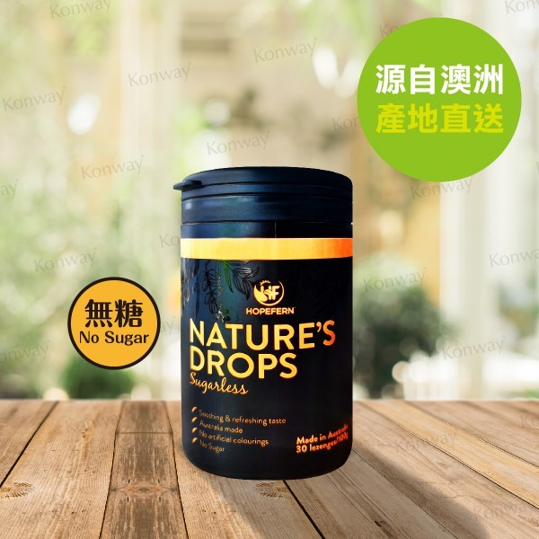 【Hopefern】桉葉青檸薄荷潤喉糖 (無糖配方)【正品】[潤喉亮嗓 護嗓 滋潤喉嚨 紓緩喉痛不適 清新口氣 糖 硬糖] 澳洲製造 平行進口