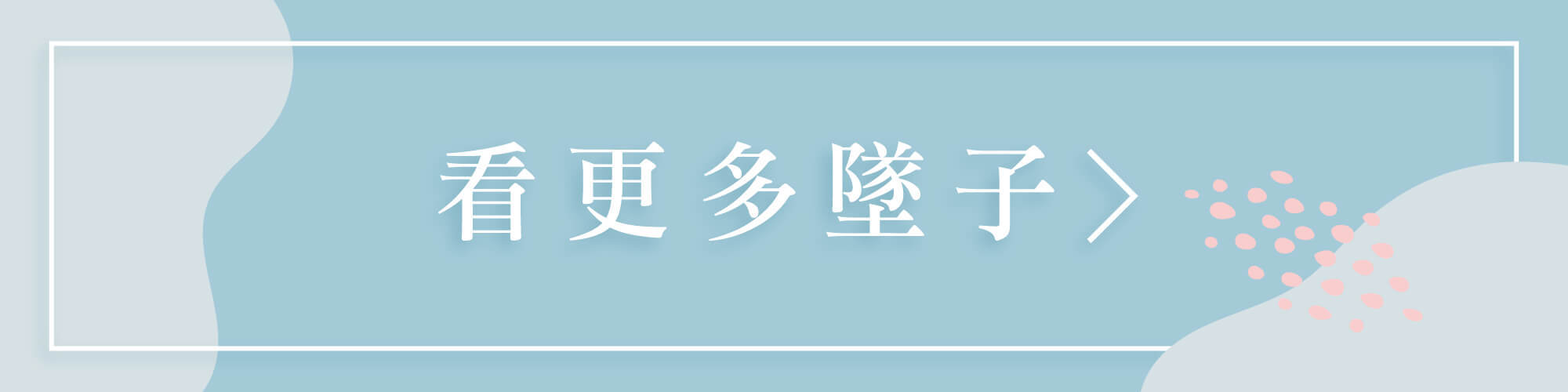 金飾,金飾項鍊,黃金項鍊,金項鍊,黃金墜子,金墜子,金飾墜子,金飾情人節禮物,真愛密碼,女朋友情人節禮物,飾品,項鍊,墜子