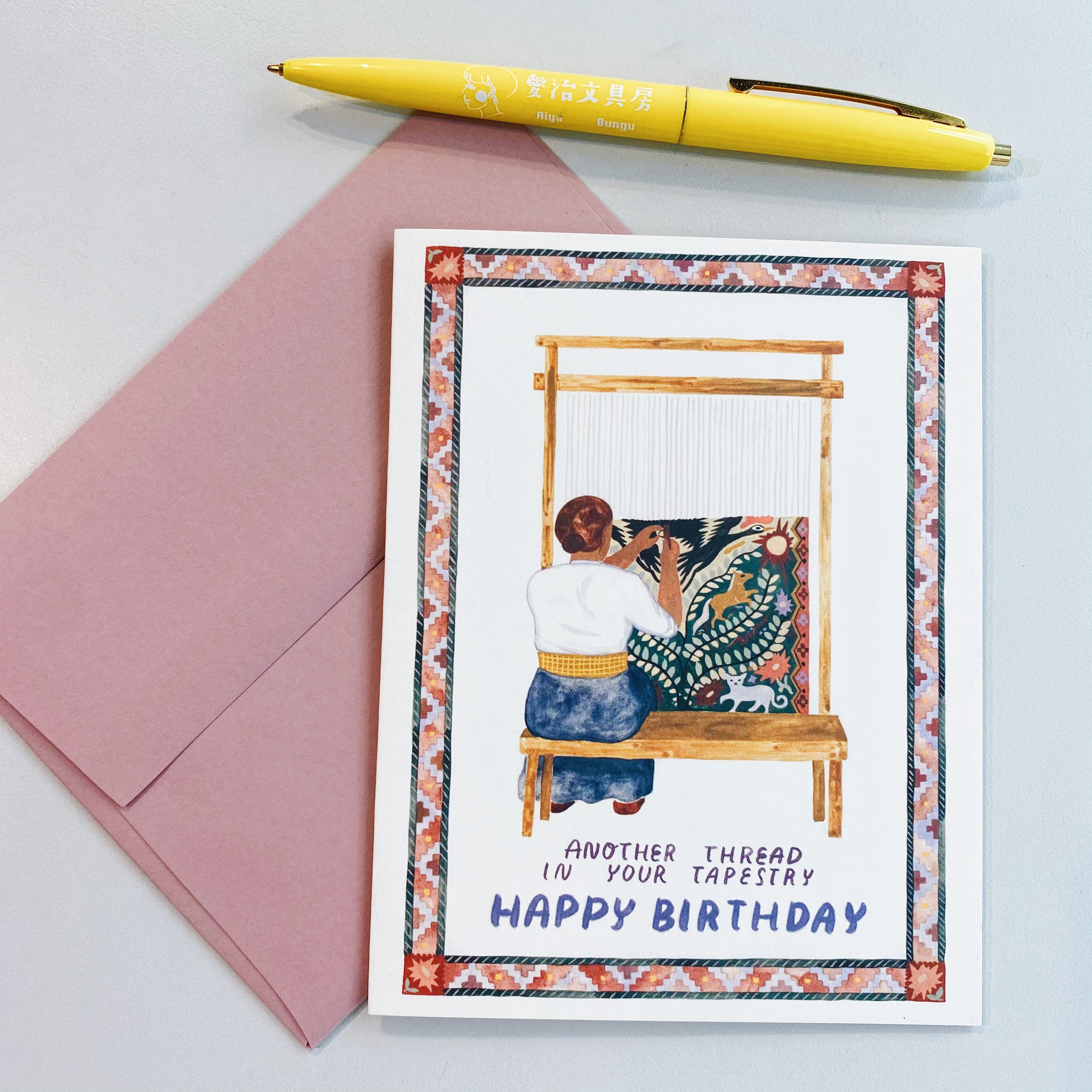 萬用卡片 生日快樂 SMALL ADVENTURE