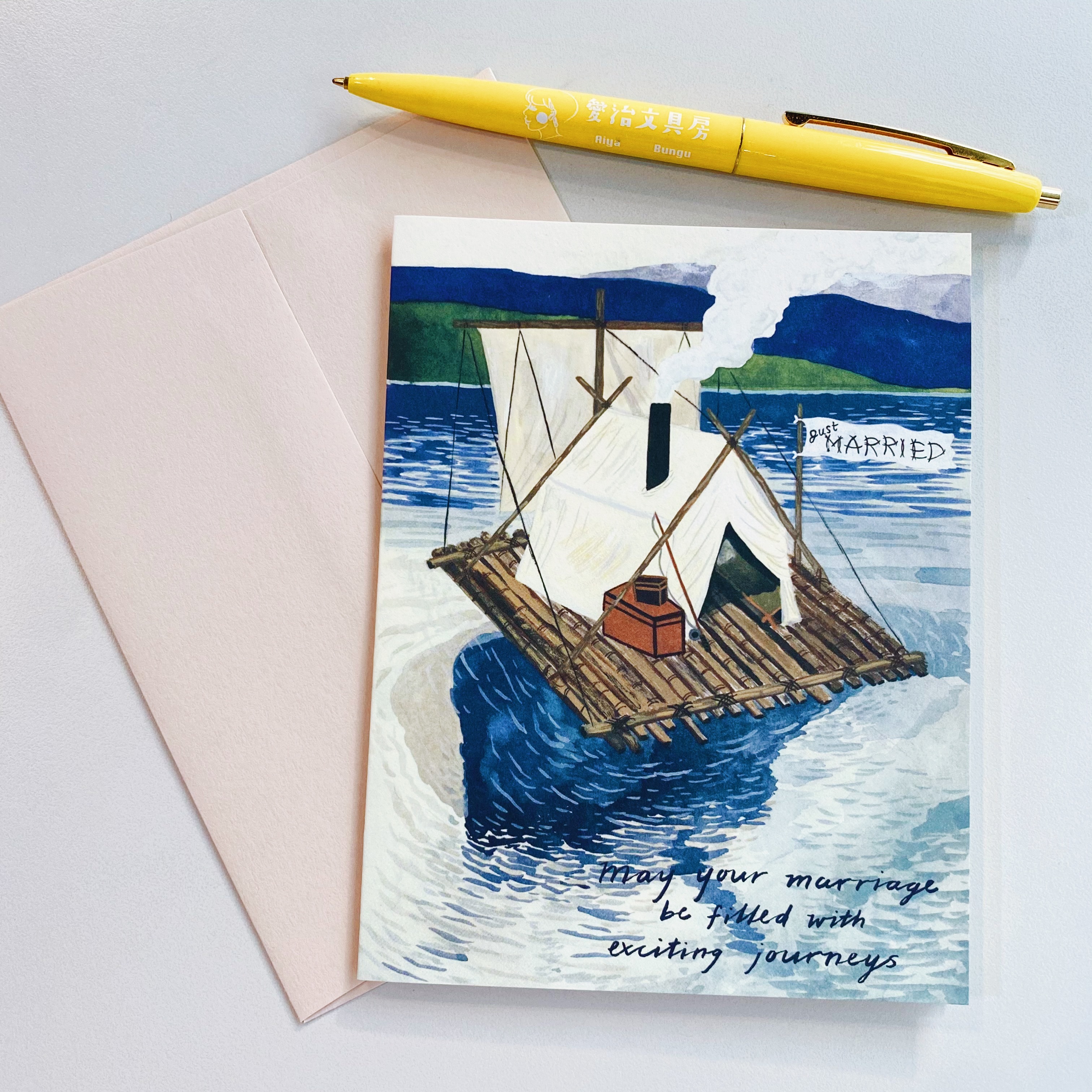新婚愉快 萬用卡片 賀卡 SMALL ADVENTURE
