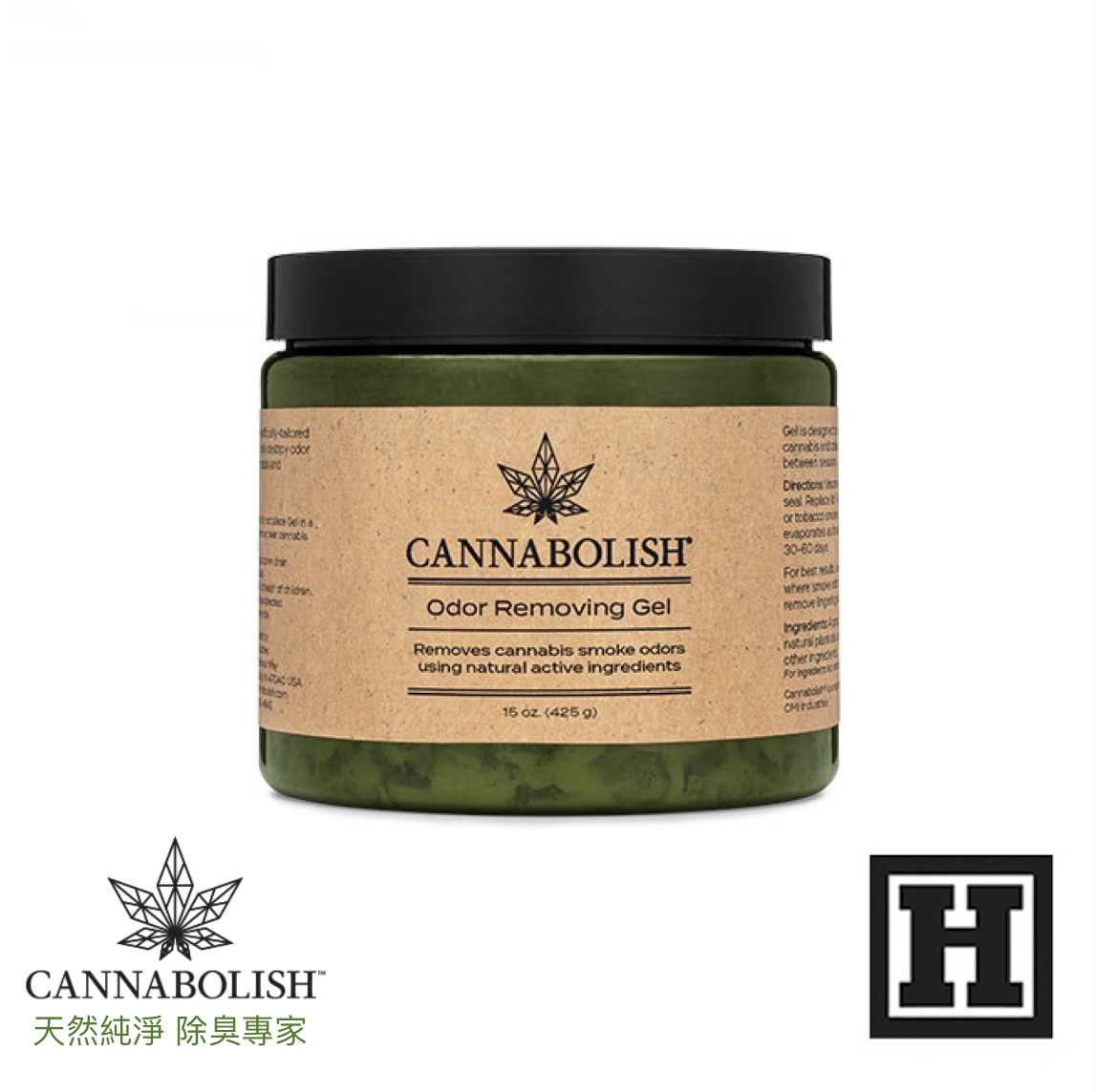 Cannabolish Gel 除臭凝膠
