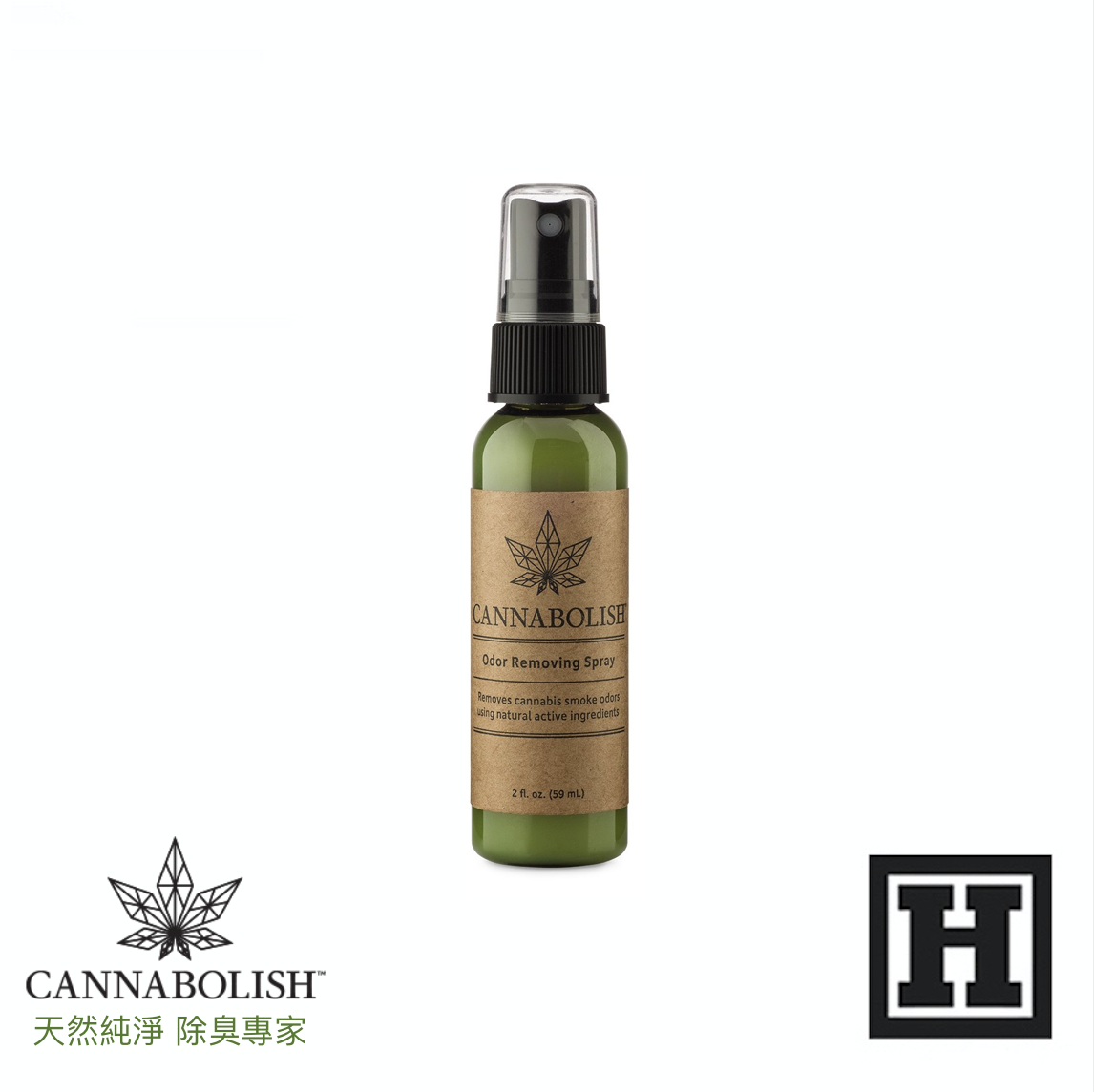 Cannabolish Spray 除臭噴霧