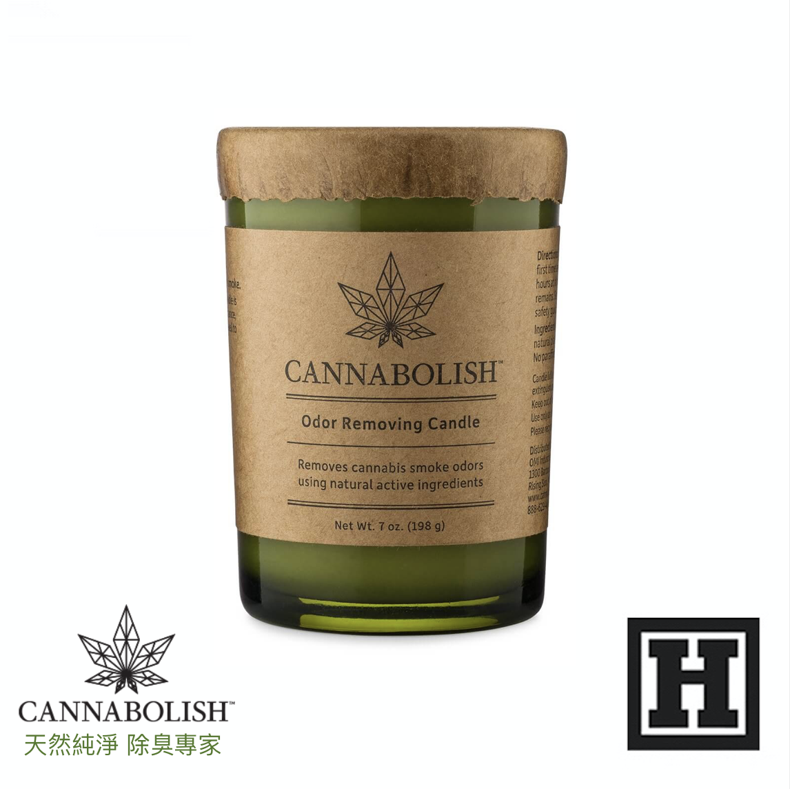Cannabolish Candle 除臭蠟燭