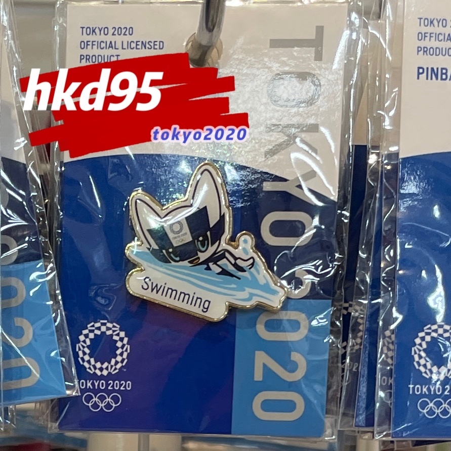 tokyo olympic 2020 swimming pin
