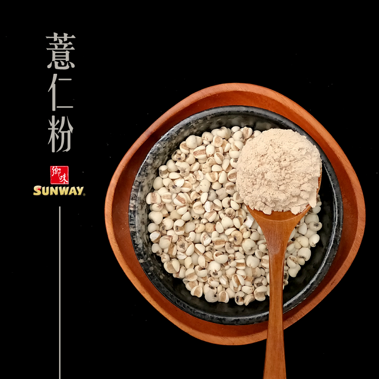 薏仁粉