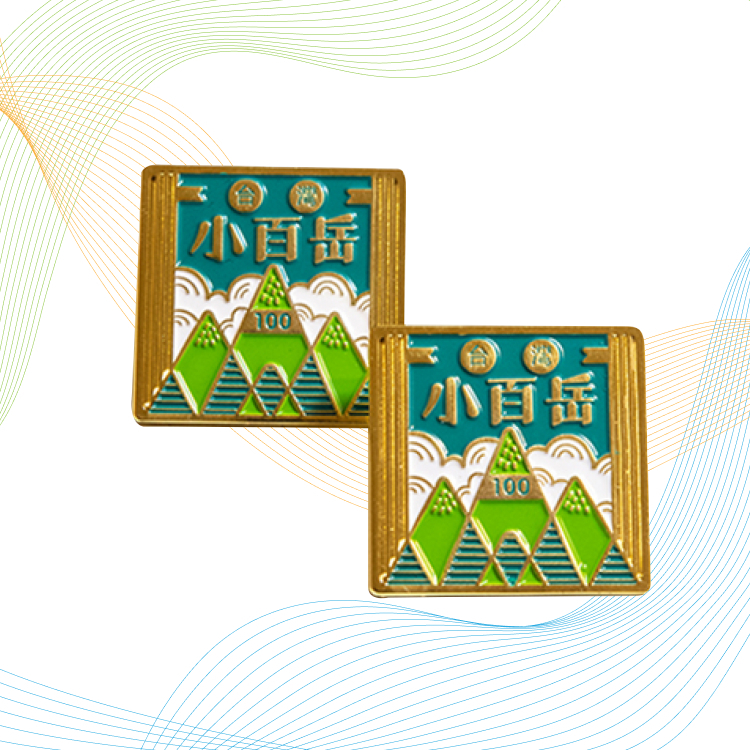 小百岳徽章