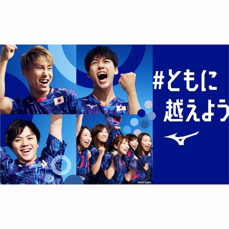 日本直送 Mizuno 日本2021選手團着用應援T-Shirt（男女款）