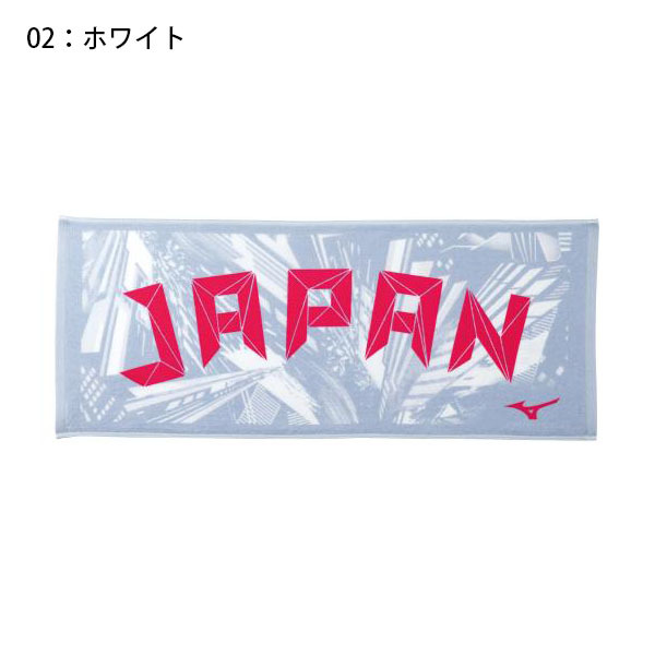 日本製 Mizuno 今治運動毛巾 34 × 83 cm