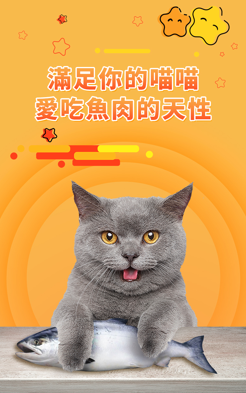 鮪魚,凍乾,貓咪零食,寵物零食,貓咪凍乾,鮪魚凍乾,寵物食品,春節,送禮,過年,禮盒,低熱量,減肥,瘦身,低卡路里,高蛋白,低醣,低脂,低鈉,低卡,鮪魚,肉鬆,鮪魚鬆,肉燥,肉燥醬,鮪魚醬,DHA,魚饌食,即時品,送人><img src=