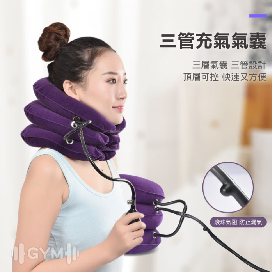 三管全絨充氣枕