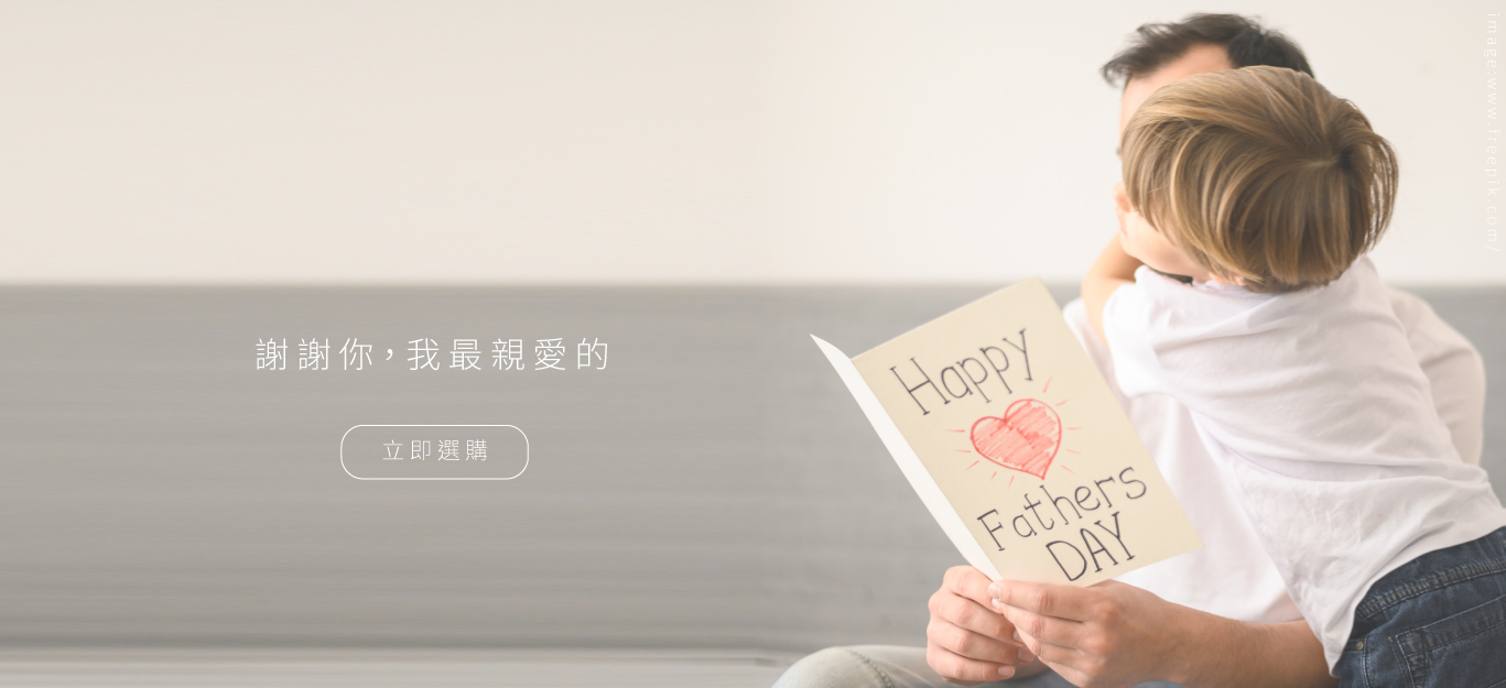 Besovida_lovepapa_silicone-bowls