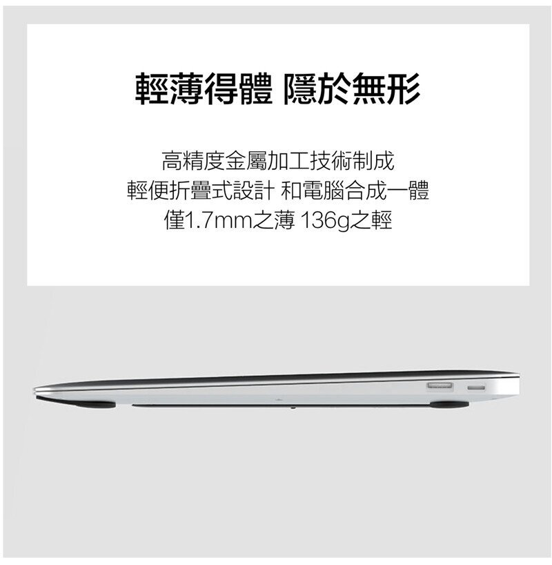 台灣 MAJEXTAND 薄如無物增高散熱手提電腦摺疊支架