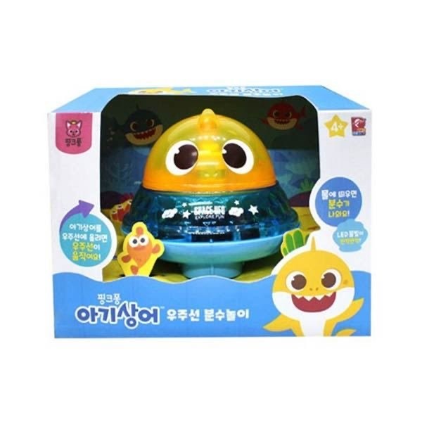 韓國直送🇰🇷Baby Shark LED噴水飛船