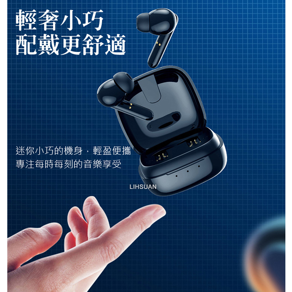 Totudesign 運動藍牙智能降噪無線耳機