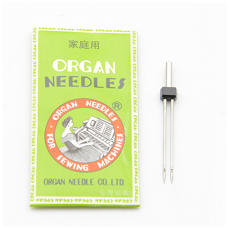 〔家用型〕ORGAN 日本風琴牌雙針(2mm)