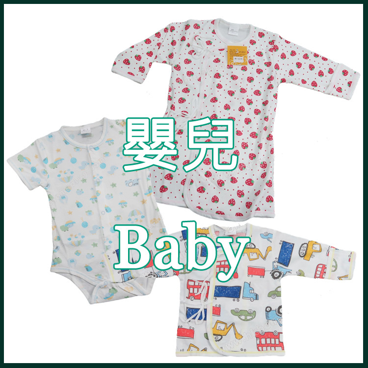Baby products