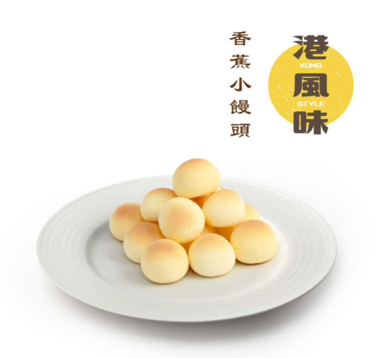 ※$120 @ 4罐※ [香港製造] 港風味 KONG STYLE 香蕉小饅頭 180g (貓狗合用)