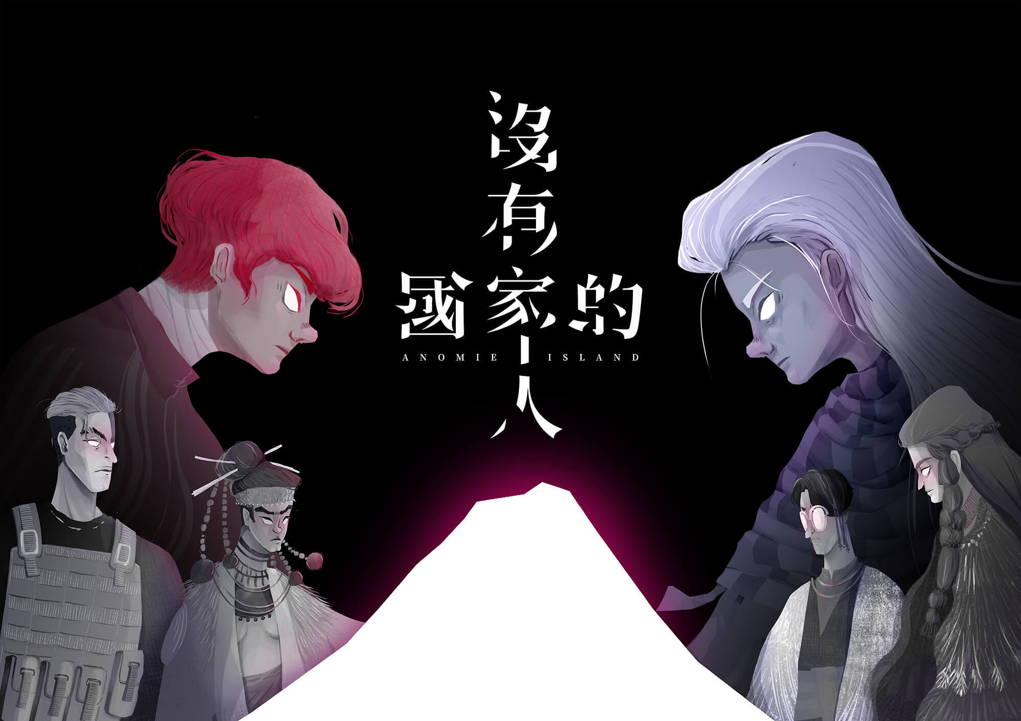 沒有國家的人 沉浸式解謎 RPG 遊戲 主視覺