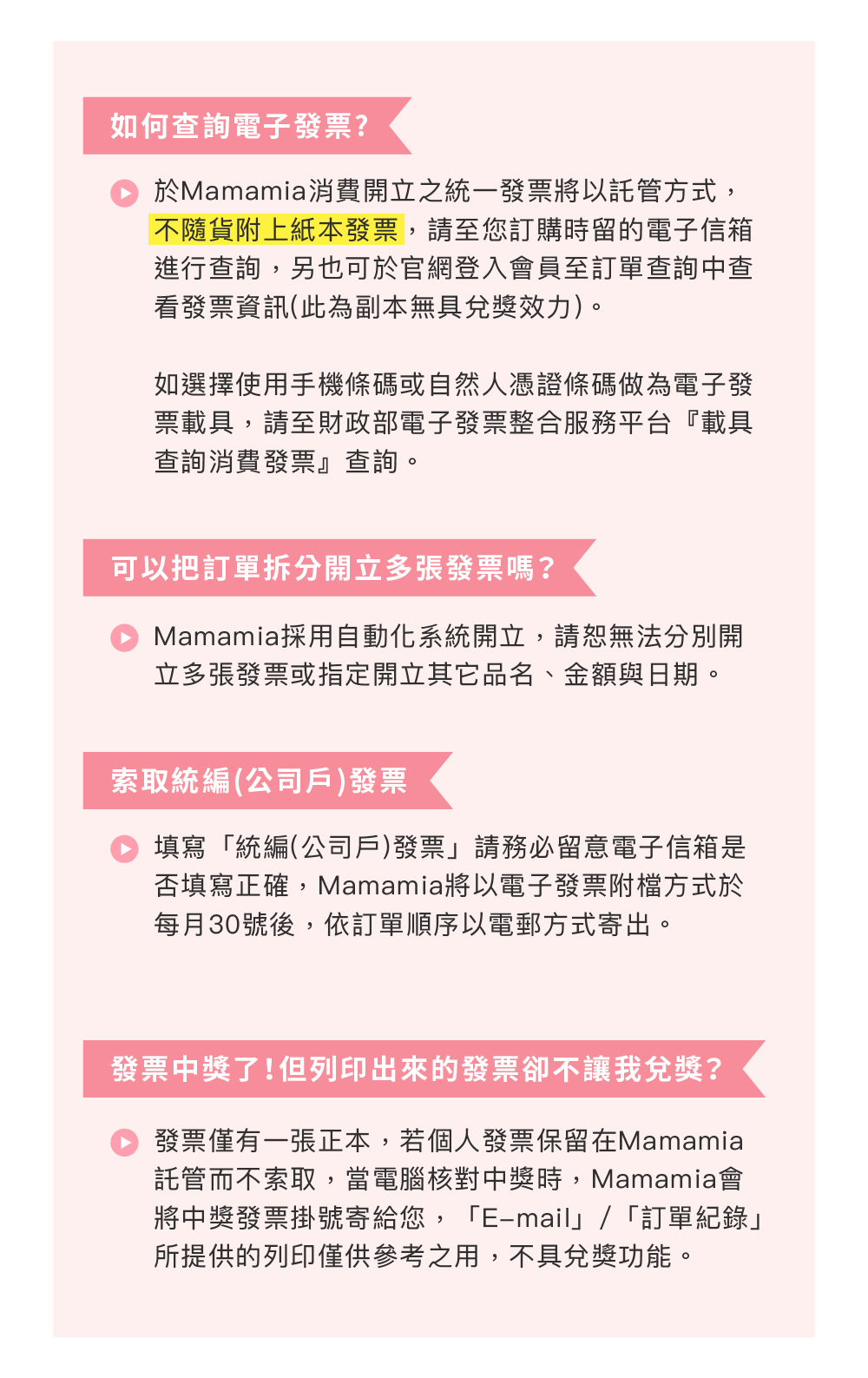 孕婦裝,哺乳衣,孕婦褲,孕婦短褲,孕婦大尺碼,孕婦牛仔褲,孕婦褲推薦,孕婦裝推薦,韓國孕婦裝哺乳內衣,孕婦洋裝,孕婦內褲,月子服,哺乳睡衣,孕婦裝品牌,孕婦內衣,孕婦裝香港,網購孕婦裝推薦,棠棠媽咪,哈韓孕媽咪,蔓蒂小舖,Mamamia