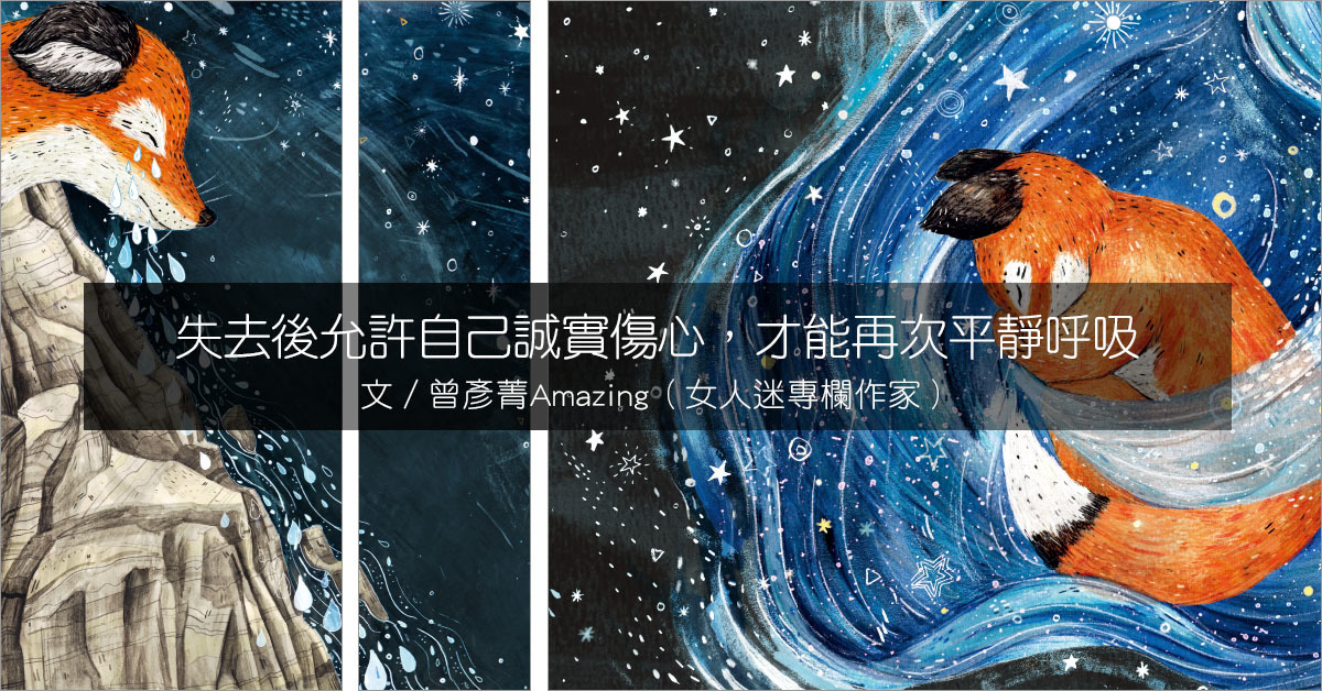 星空下的等待,珊卓拉‧迪克曼