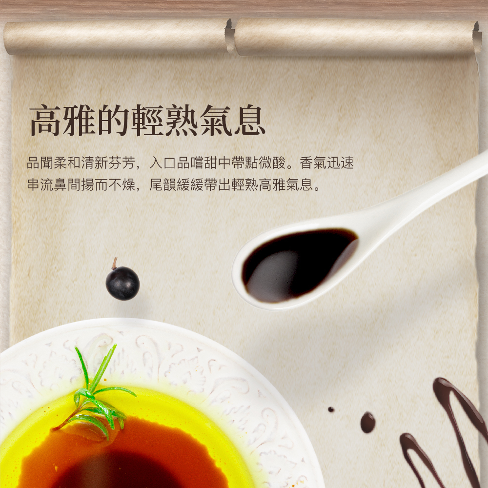 摩典那巴薩米克醋|義大利油醋|巴薩米克醋推薦 - 森森采食