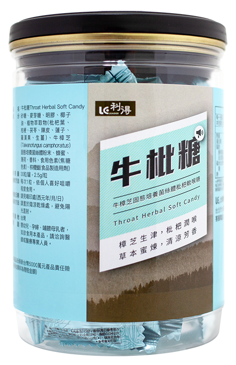 【利得】牛枇糖 -30粒裝*3罐