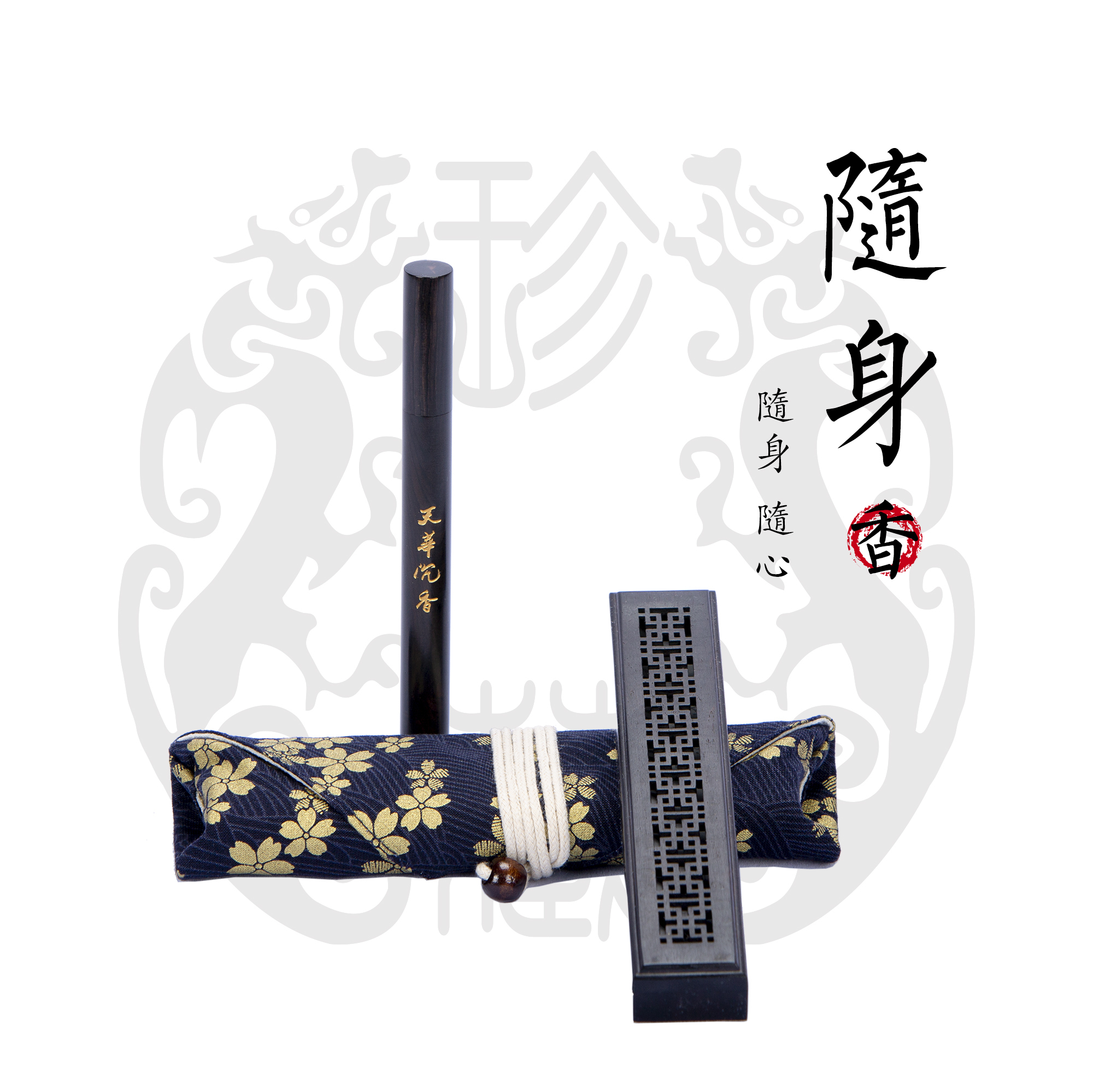 黑檀木臥香盒