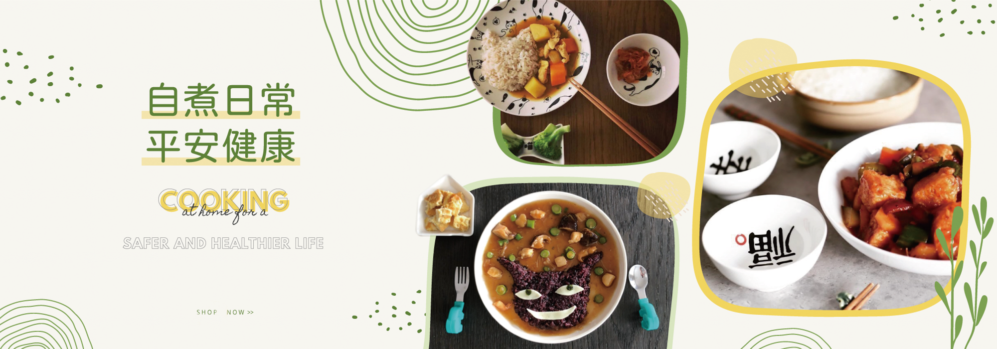 Mao's樂陶陶的自煮日常，平安健康。