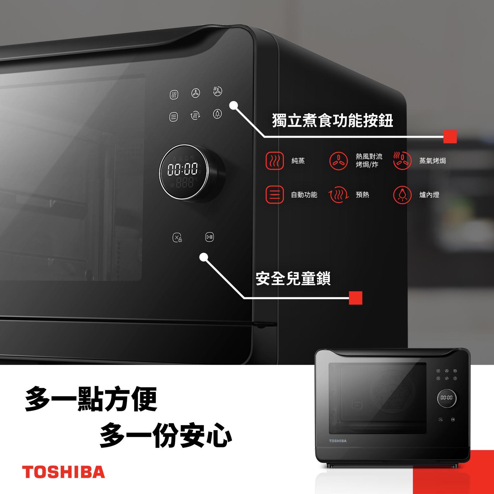 TOSHIBA MS1-TC20SF Pure Steam Oven, 20L, Black : : Home
