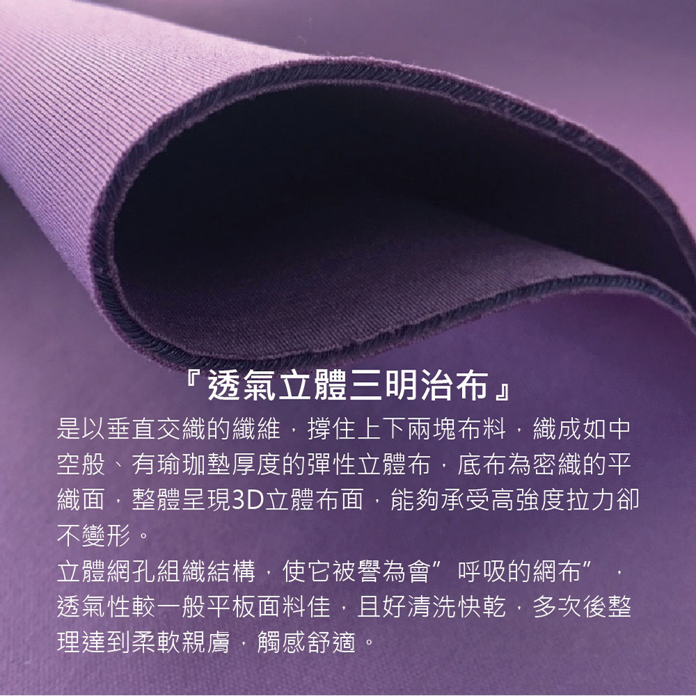 ｜空氣棕｜舒足枕 L 號