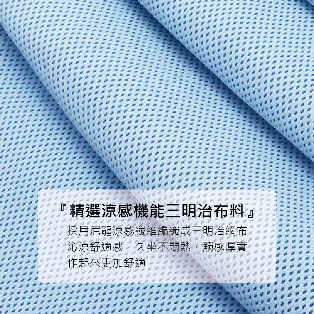 ｜沁涼藍｜涼感舒腰枕