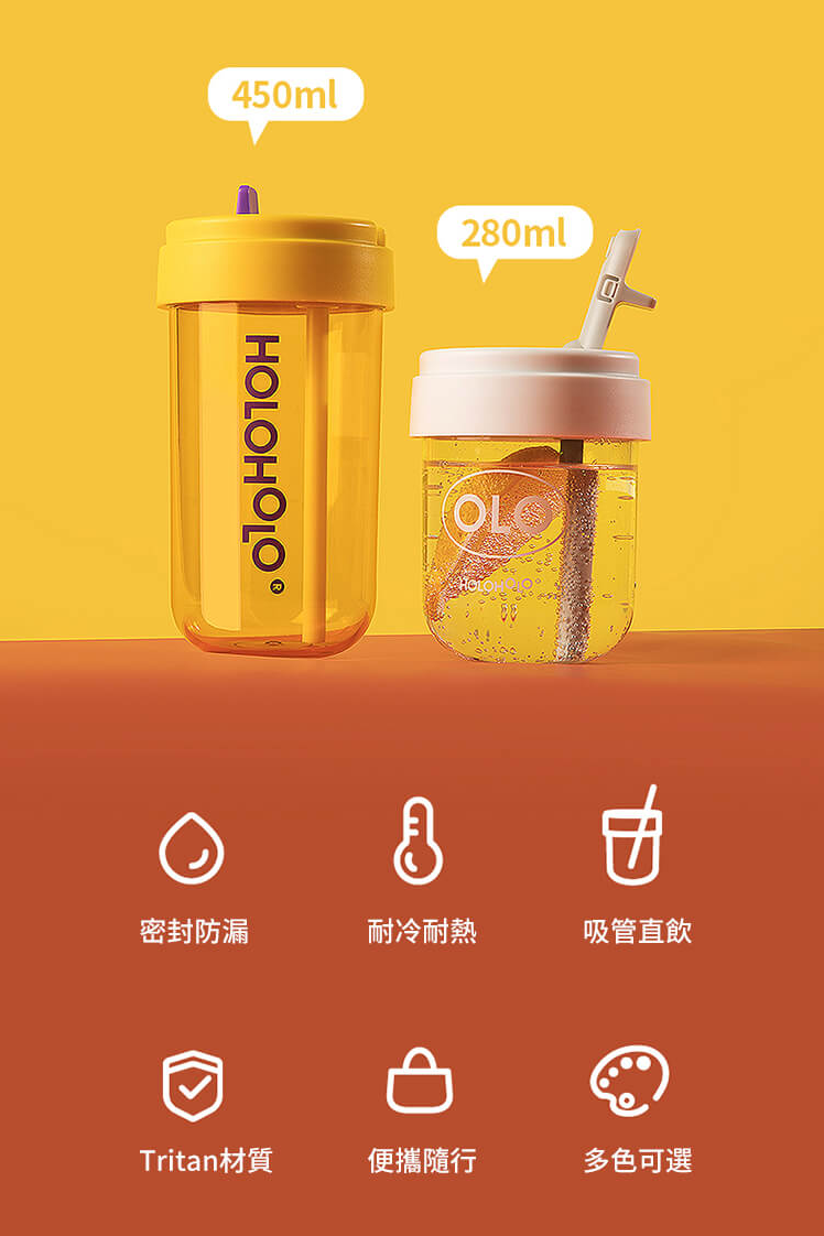 holoholo折疊吸管密封環保大象杯