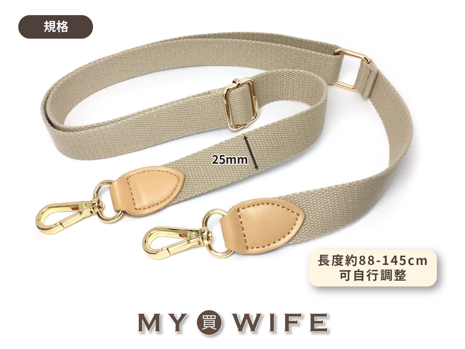 2.5cm織帶+真皮斜揹帶_11色(金/銀/拋青古配件)【LP-CBD036】