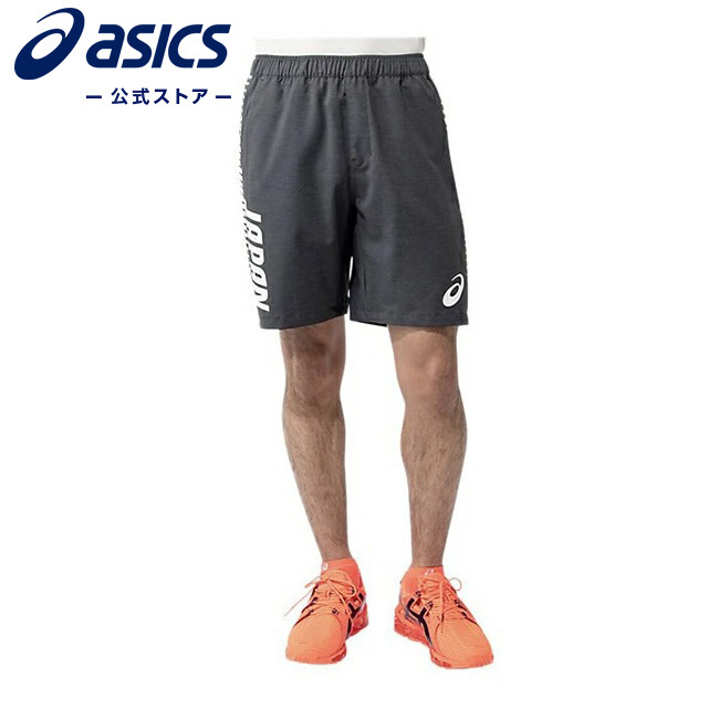 Asics 男裝短褲 (JOC會徽) - 2020年東京奧運會日本國家隊官方運動服球迷版
