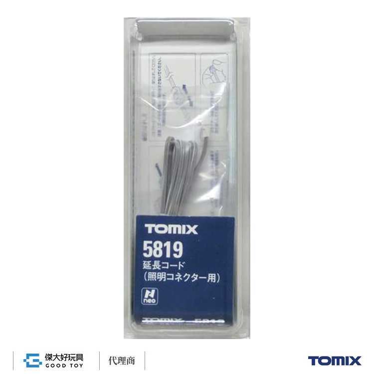 TOMIX 5819 Extension Code (For Lighting Code with Connector)