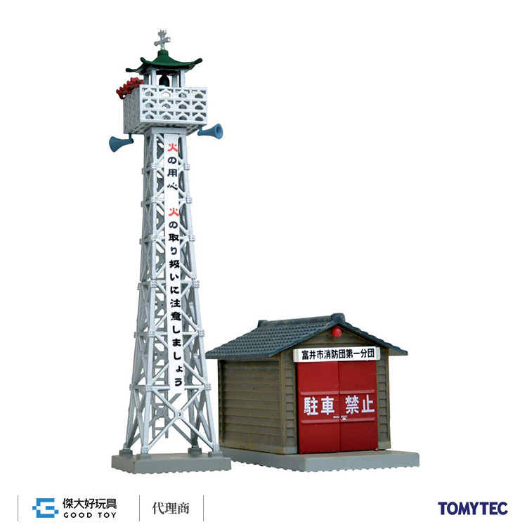 TOMYTEC 293583 情景小物 046-2 消防塔・消防隊車庫2