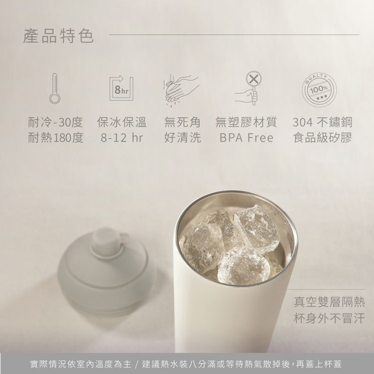 【コンビネーションオファー】YCCTクイックサクションカップ第2世代720ml + 550ml - 水筒・タンブラー・ピッチャー - ステンレススチール 多色