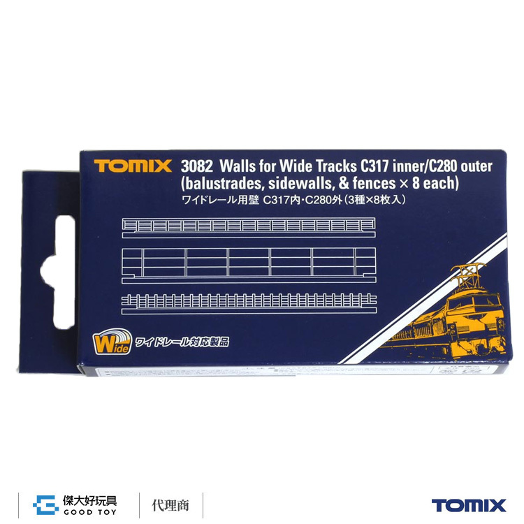 TOMIX 3082 軌道配件 寬路基軌道側壁 C317內/C280外 (欄杆、側壁、圍欄：3種×8入)