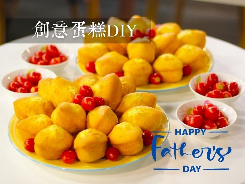 父親節創意蛋糕