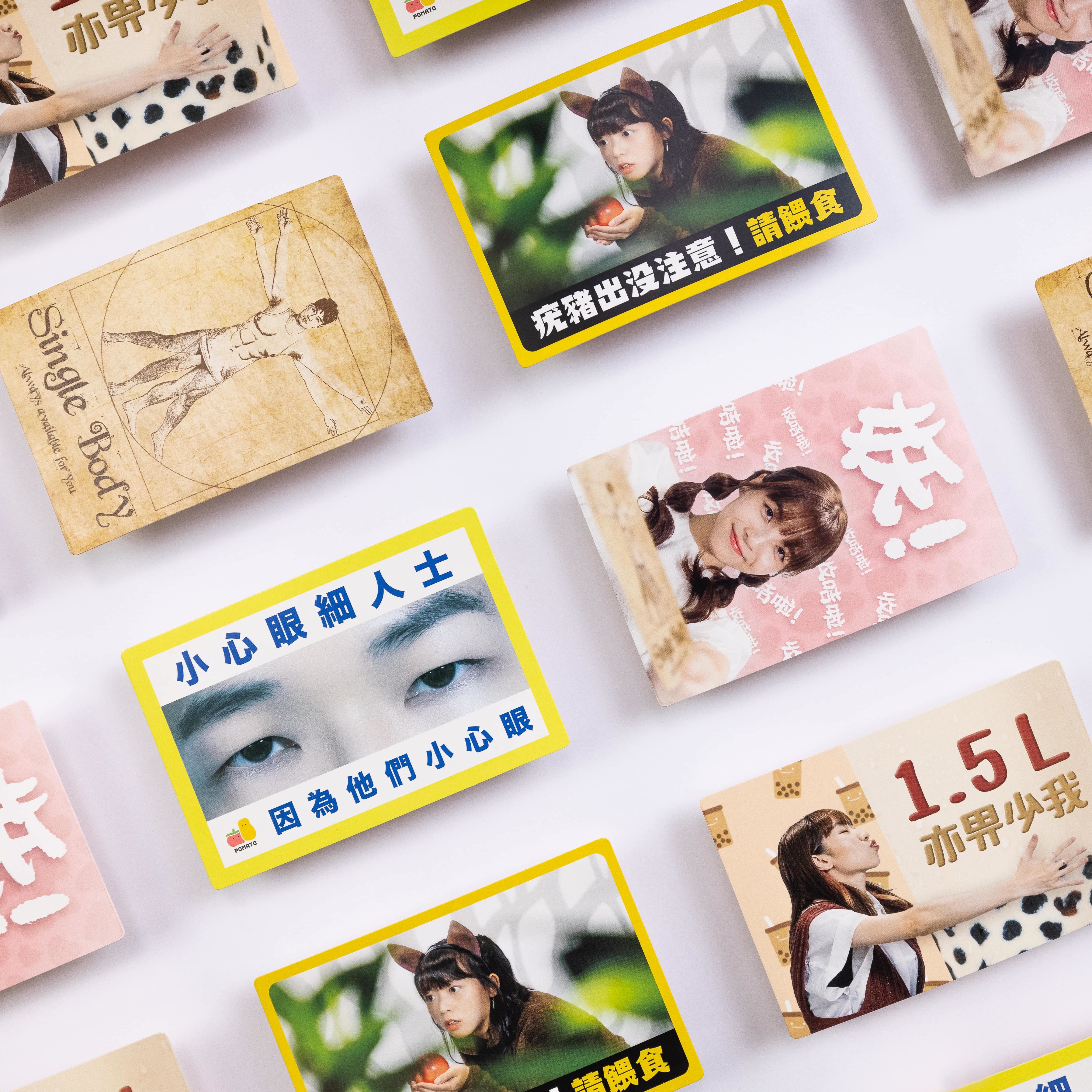 薯茄五虎將Postcard（一套5款）