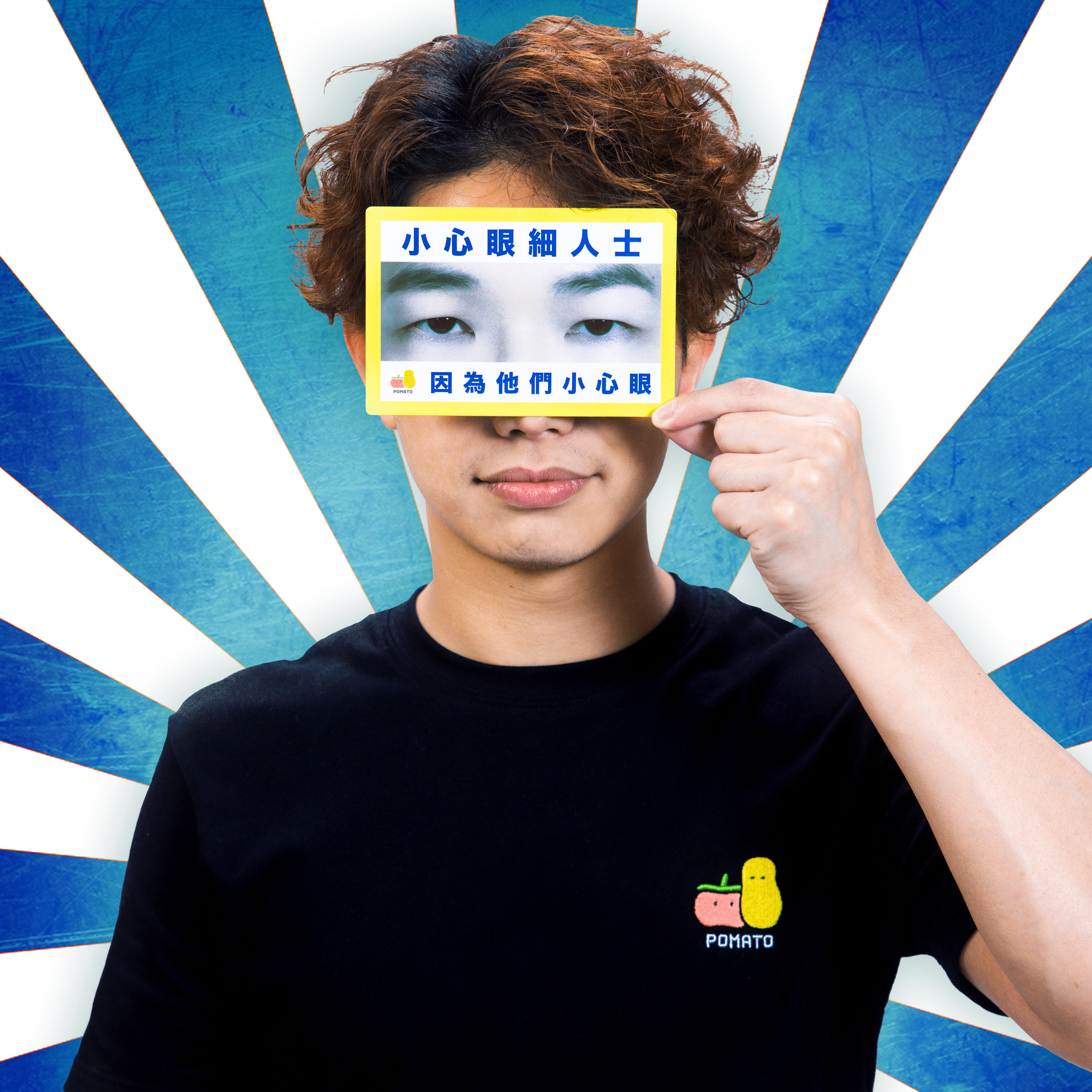 薯茄五虎將Postcard（一套5款）