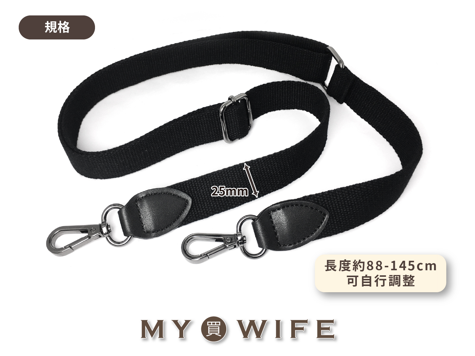 2.5cm織帶(黑)+真皮斜揹帶_黑金配件【LP-CBD036-8-BS】