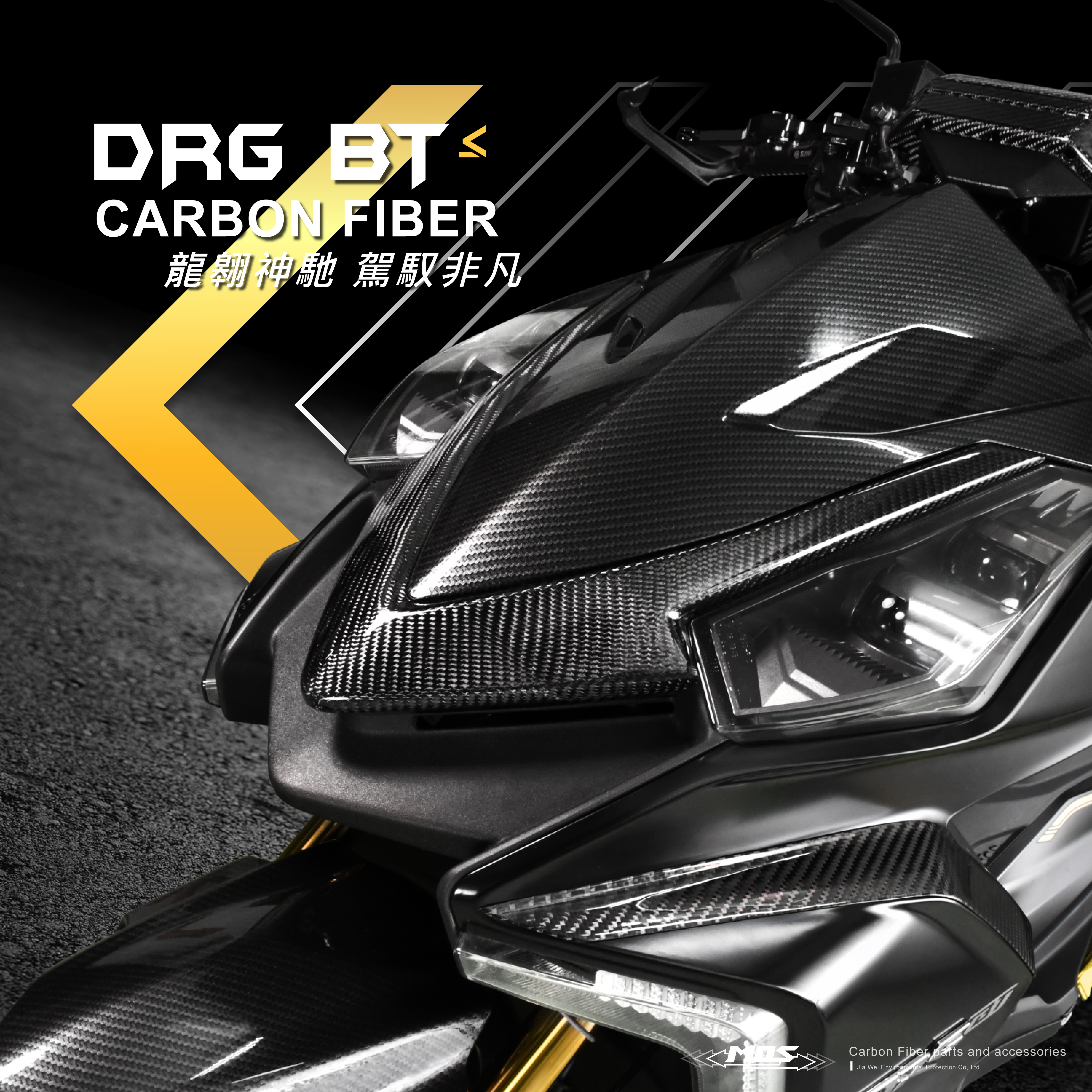 SYM DRG BT　マフラー original.jpg?1627548631