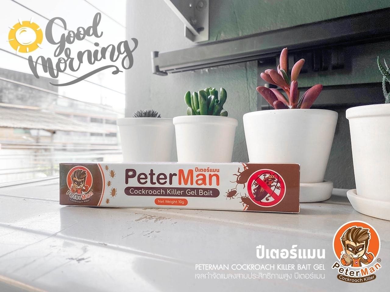 泰國PETER MAN一點絕 10G